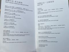 -解放碑威斯汀酒店-知味国际美食餐厅