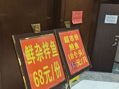 菜单-老妈菜馆(山东路店)