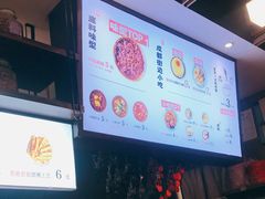 -成都你六姐·牛肉冒菜(城市集市合生汇店)