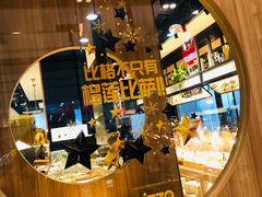 -比格比萨自助(李沧万达店)
