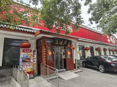 -海碗居(增光路店)