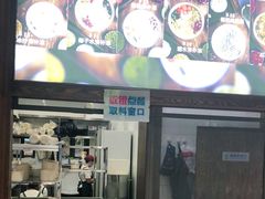 -文昌邓记清补凉(西沙路店)