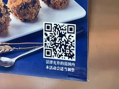 -鲍师傅糕点(台东步行街店)