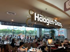 -哈根达斯(天河城店)