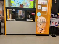 -麦当劳(津南吾悦广场店)