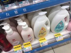 -百佳永辉(名盛广场店)