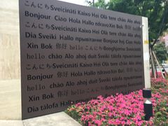 -重庆观音桥华美达安可酒店