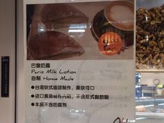 iphone_upload_pic-欧式面包坊(青岛万象城店)