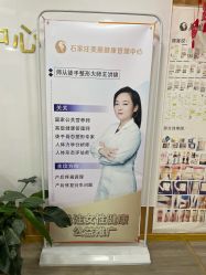-美凰芳华悦颜产后健康管理中心