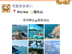 -那香海钻石沙滩浴场
