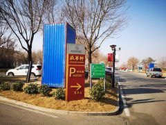 -盛泰恐龙谷温泉