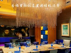 -AZUR聚(香格里拉饭店)