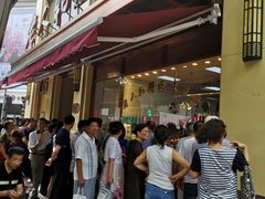 -老人和饭店(淮海中路店)