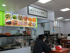 -清真-戏楼王记牛肉面