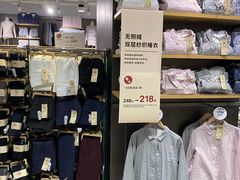 -MUJI无印良品(天一国购店)