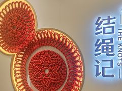 -威高广场