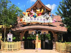 -上海迪士尼度假区