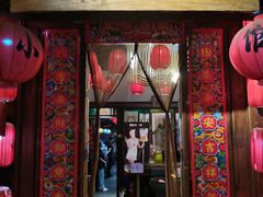 门面-望京一号·重庆江湖菜(工体店)