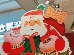 -85度C(苏州平江万达店)