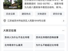 -拙政园