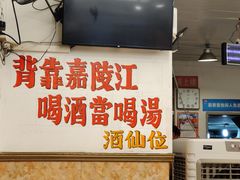 -胖娃古镇鸡杂(磁器口总店)