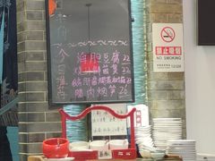 菜单-馅老满(安定门店)