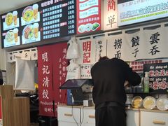 -明記茶餐廳(福田总店)