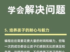 -能力风暴机器人编程中心