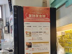 -香友记正宗隆江猪脚饭(首经贸店)
