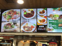-魏家凉皮(祈年大厦店)