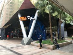 -Mcl 德福戏院(德福广场店)