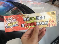 -天津津维瑞通比亚迪4S店(工业大学店)
