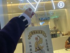 -喜茶(上海泰禾大厦店)
