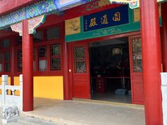 -挂甲禅寺