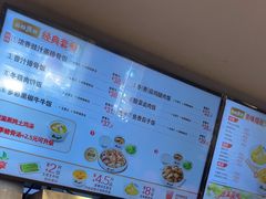 -真功夫(莲塘店)