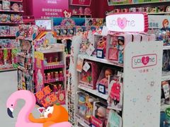 -TOYSRUS玩具反斗城(大连恒隆广场店)