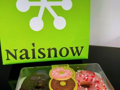 -奈雪的茶(广州万菱汇PRO店)