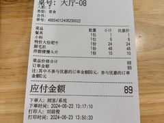 -晓林火锅(安定门店)