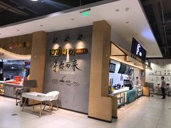 -南京工业职业技术学院-第1食堂(仙境路店)