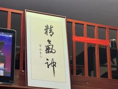 -老北京褡裢火烧·任记
