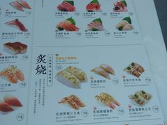 菜单-元气寿司(金光华店)