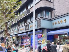 -青石桥花鸟鱼虫市场(叠翠城店)