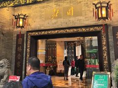 -北园酒家(小北路店)