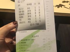 账单-榕意·川味之美(深业上城店)