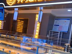 -苏览新中式糕点(丽发新城店)