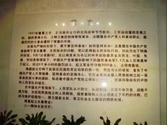 -南昌八一起义纪念馆