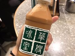 -华嫂冰室(尖沙咀店)