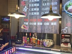 -川锅哎哟·麻辣香锅(国大城市广场店)