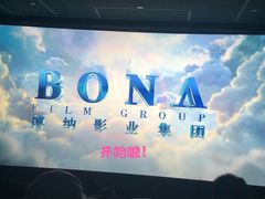 -新影联鸿泰影城