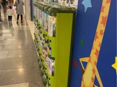 -TOYSRUS玩具反斗城(武汉荟聚中心店)